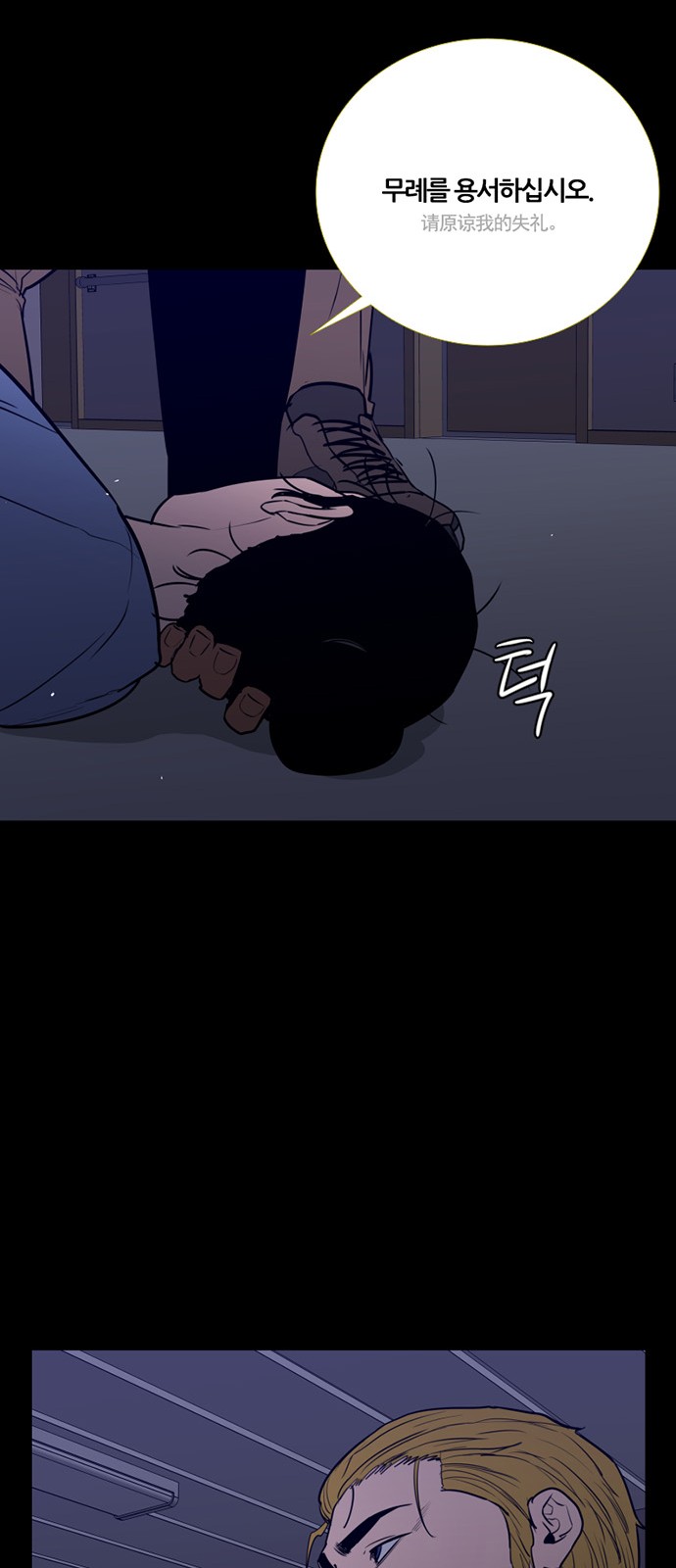 68 페이지