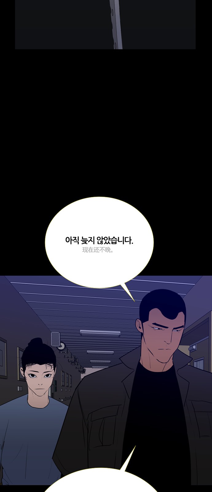 7 페이지