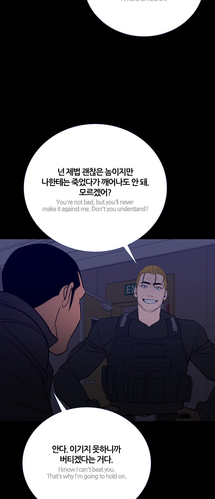 70 페이지