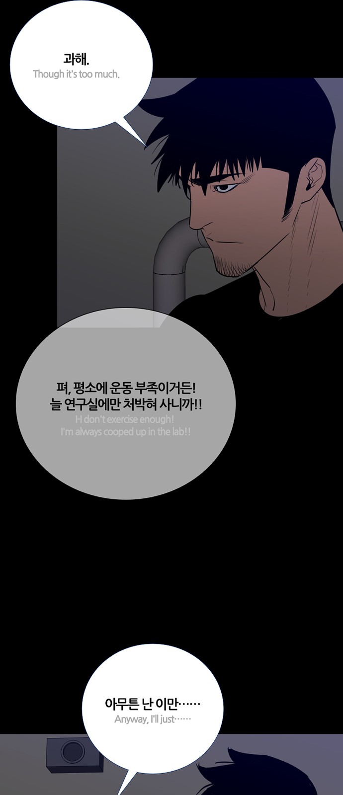 14 페이지