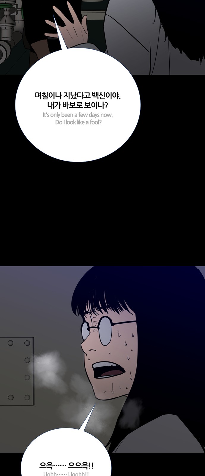 21 페이지