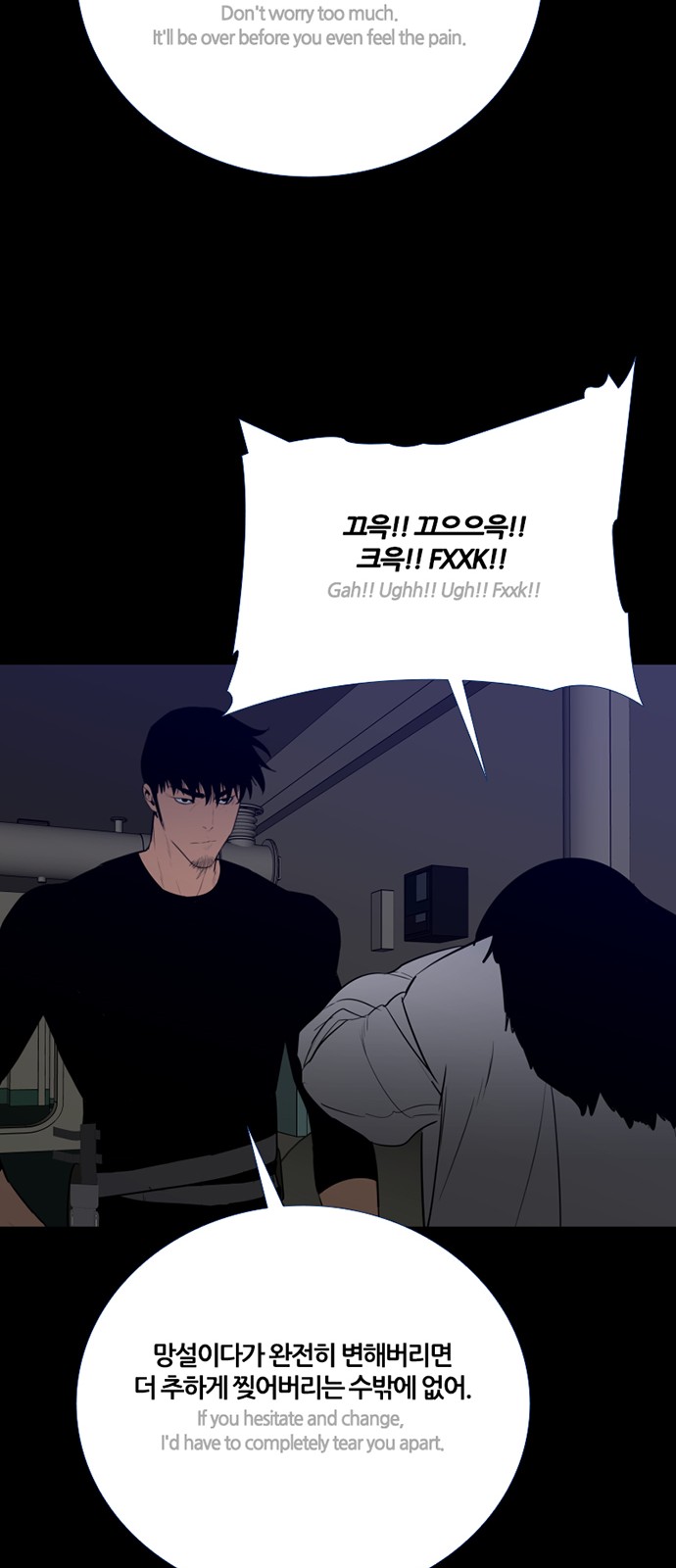 23 페이지