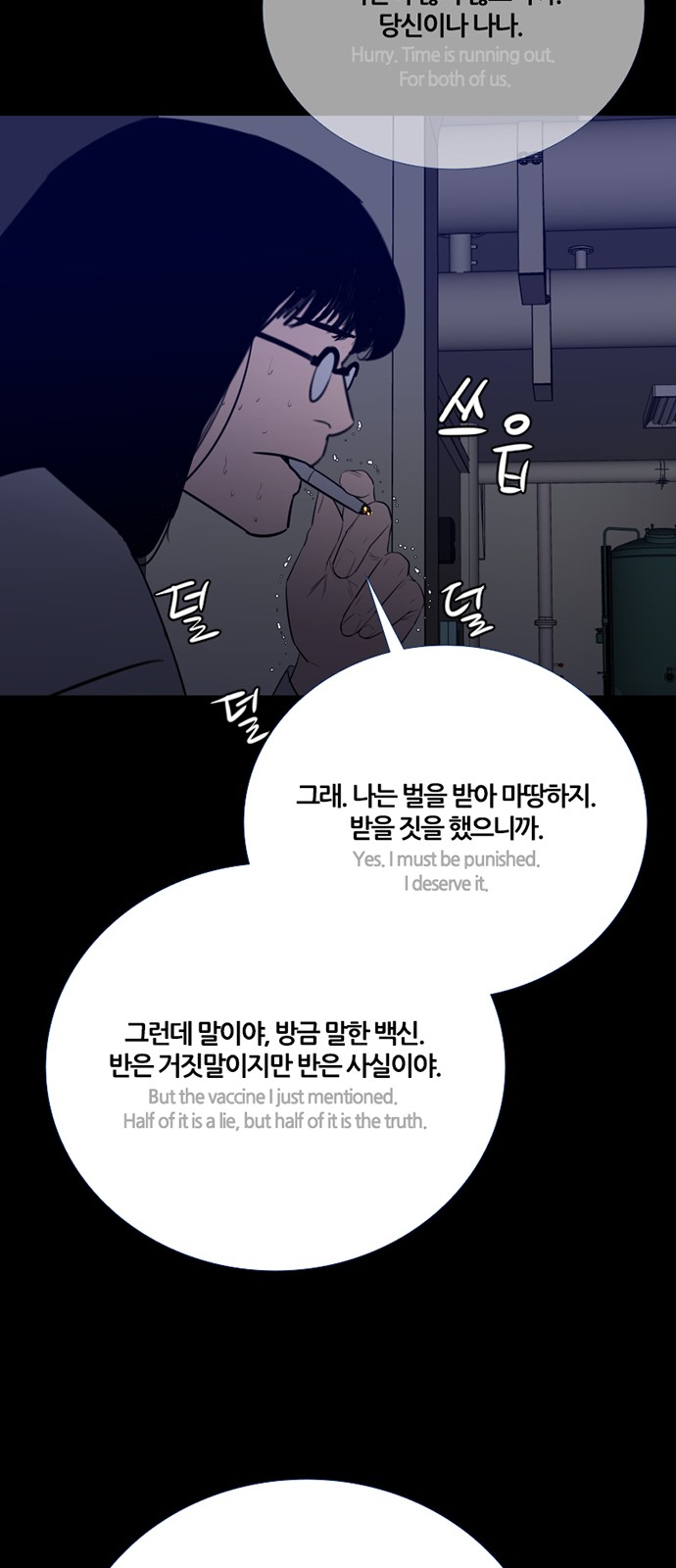 25 페이지