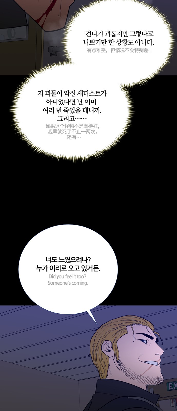 44 페이지