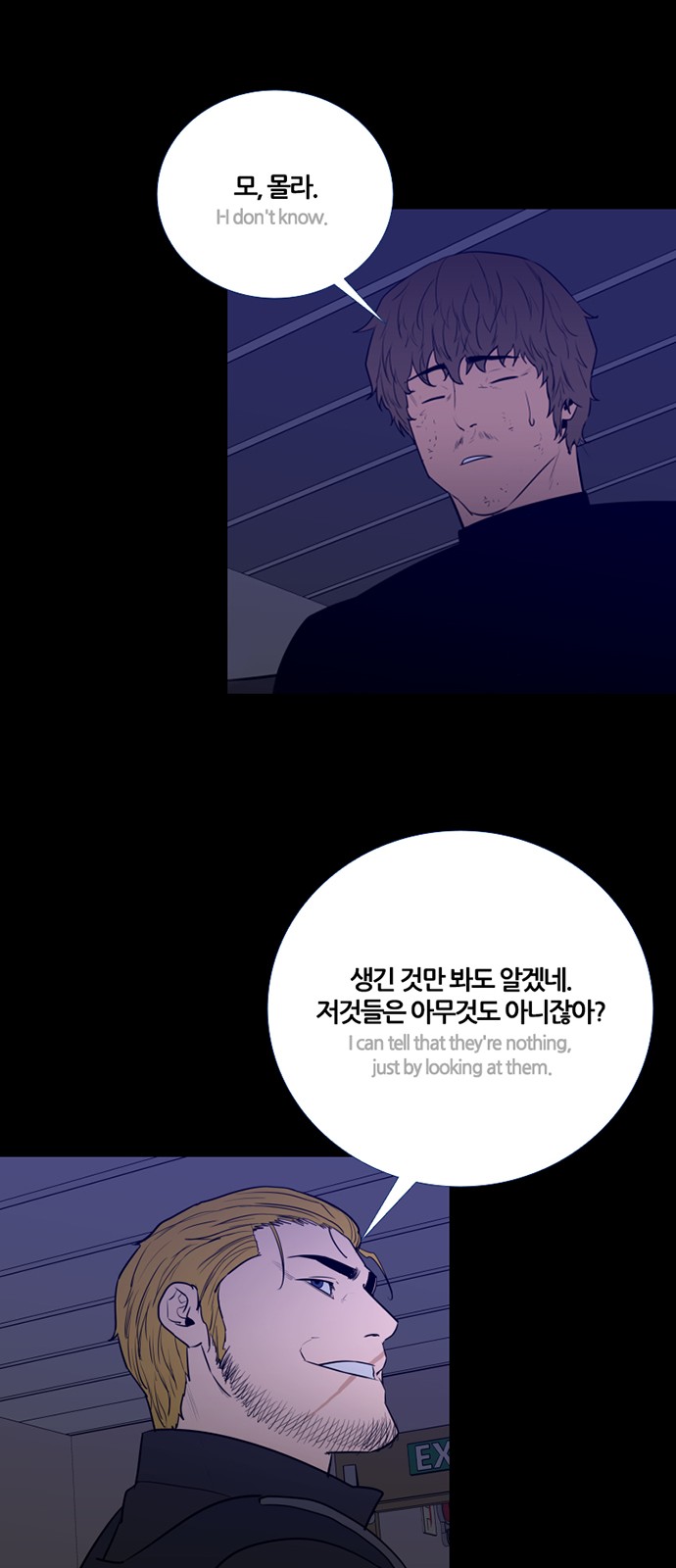 48 페이지