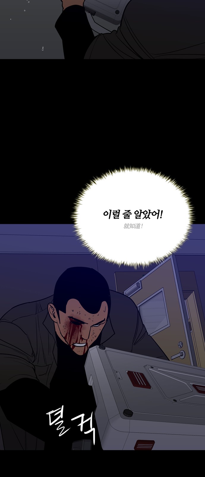 54 페이지