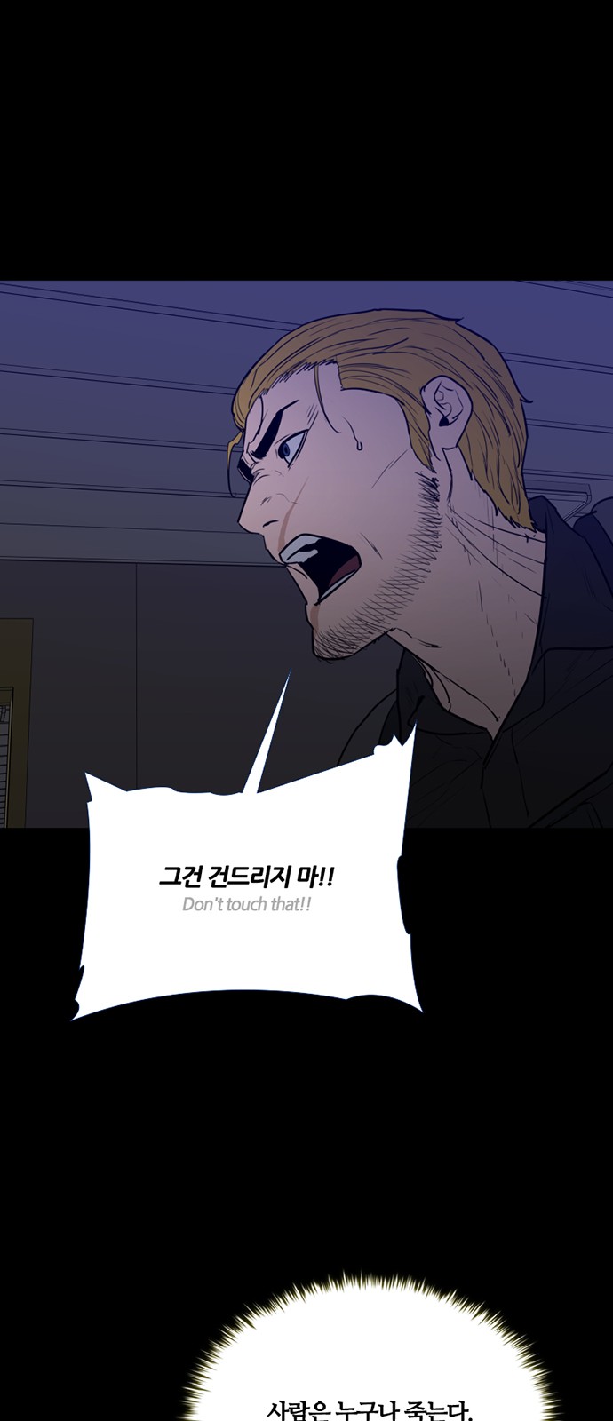 55 페이지