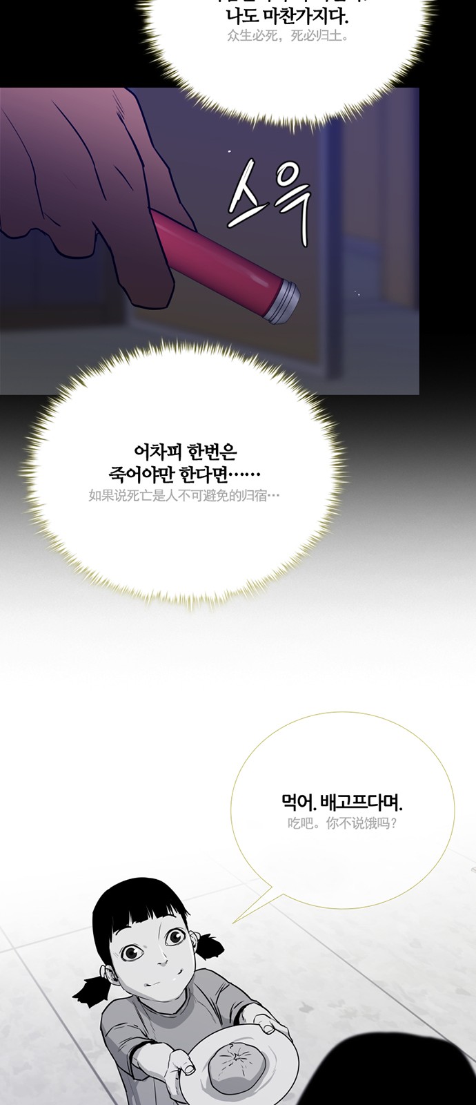 56 페이지