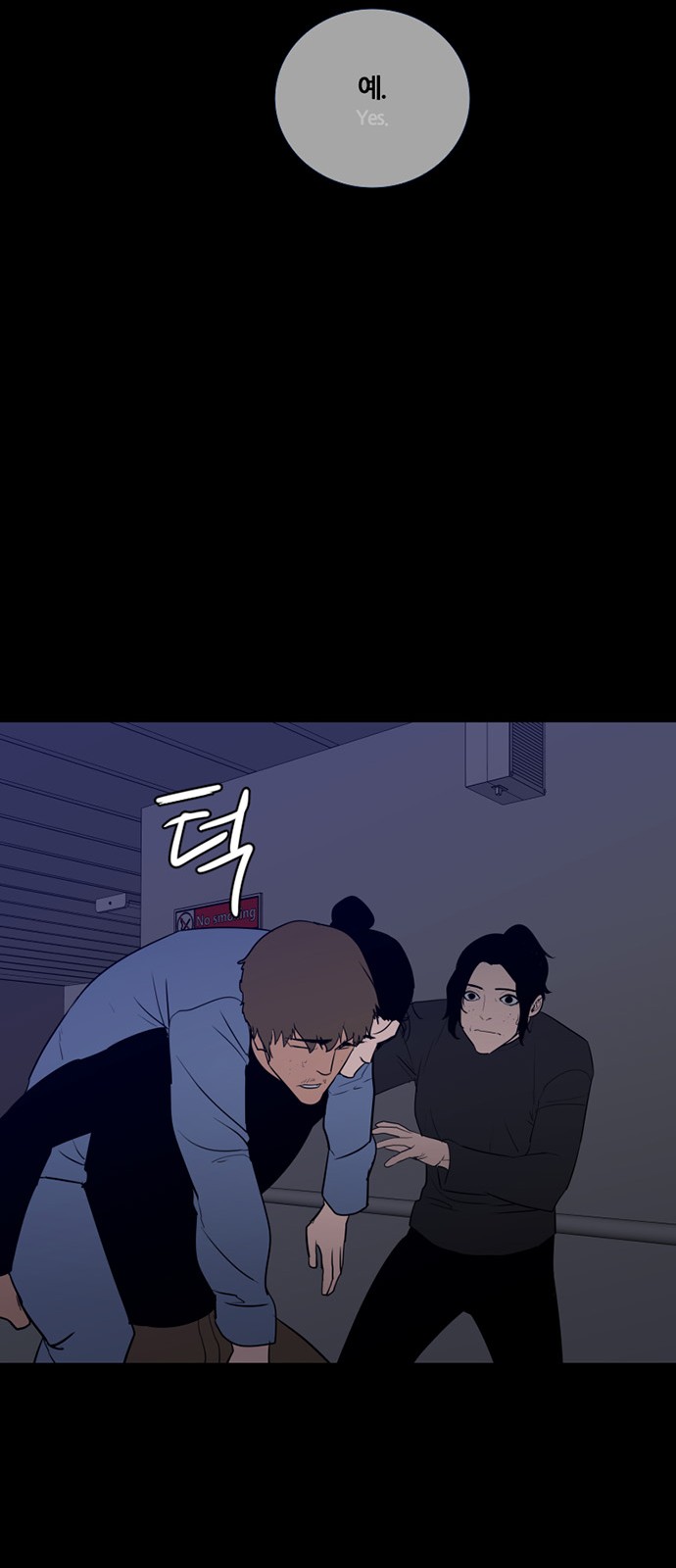 18 페이지