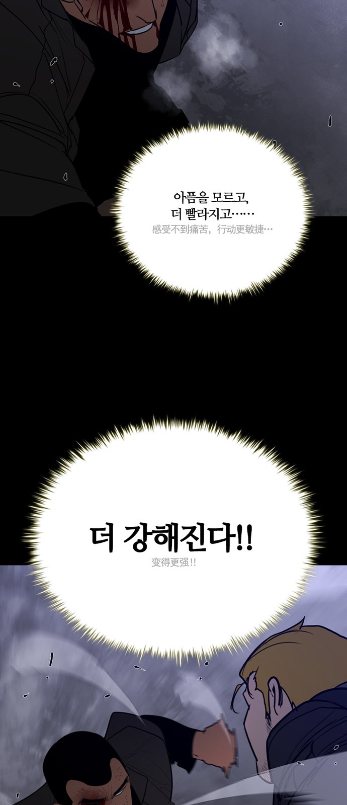 30 페이지