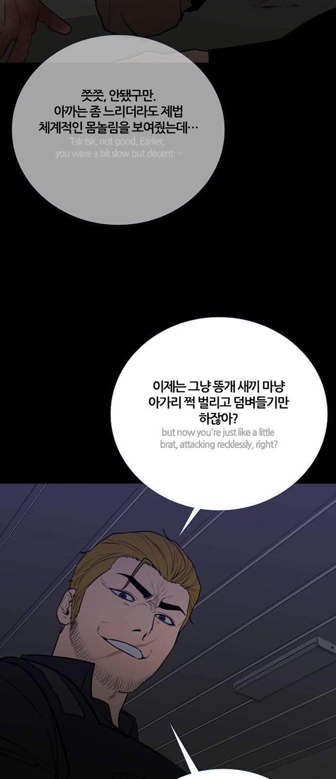 38 페이지