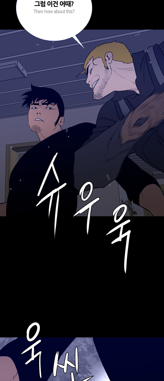 35 페이지