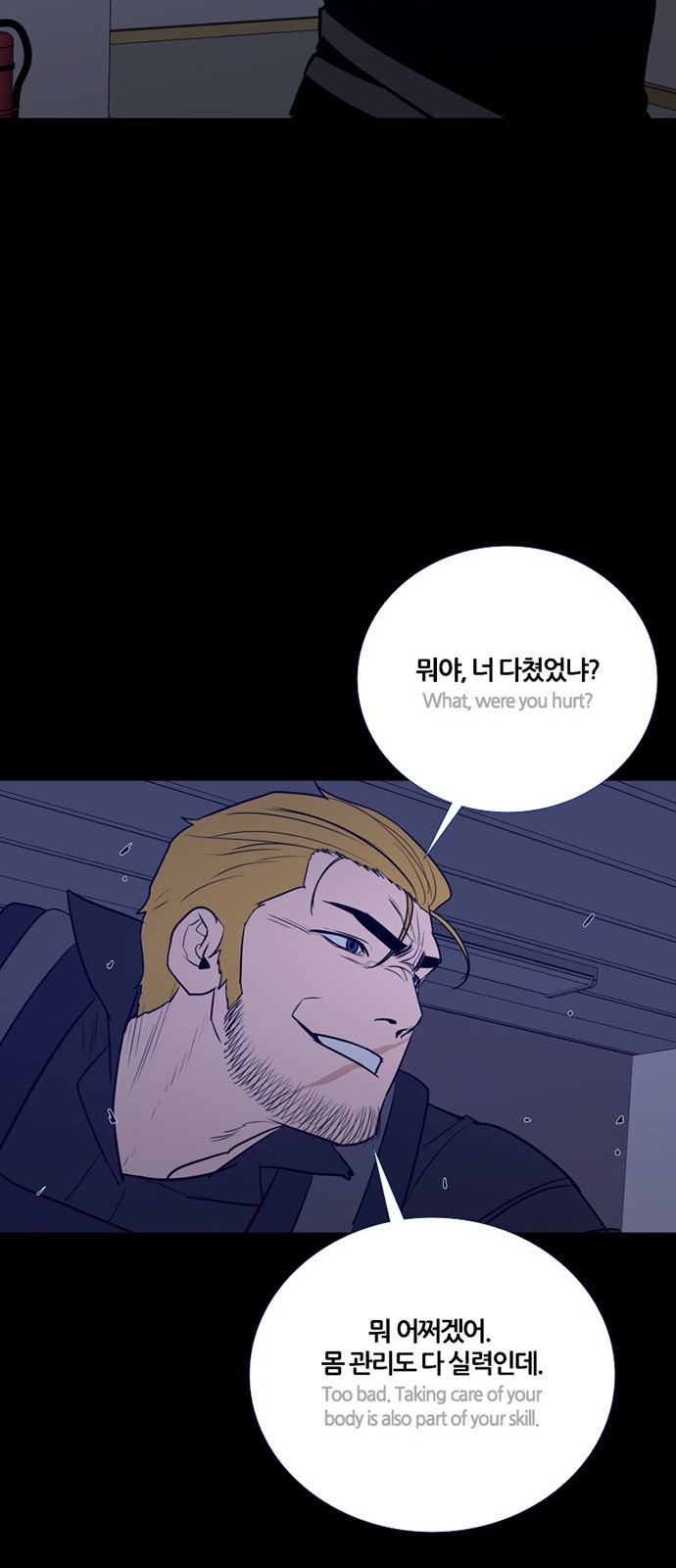 39 페이지