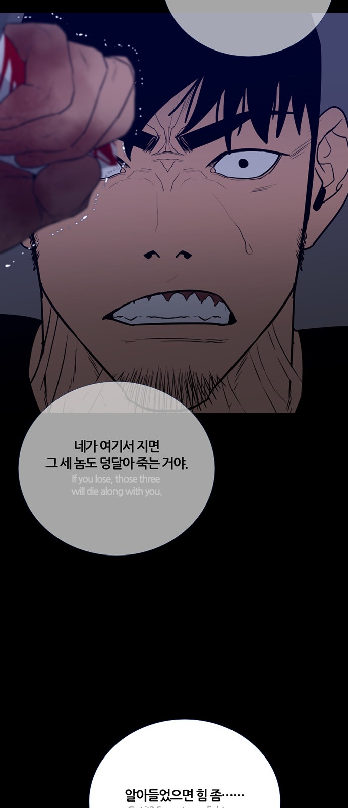 58 페이지