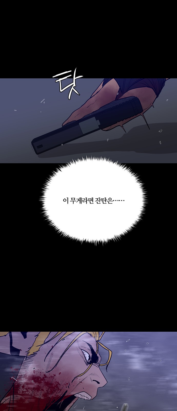 41 페이지