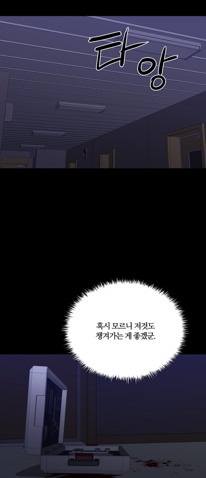 48 페이지