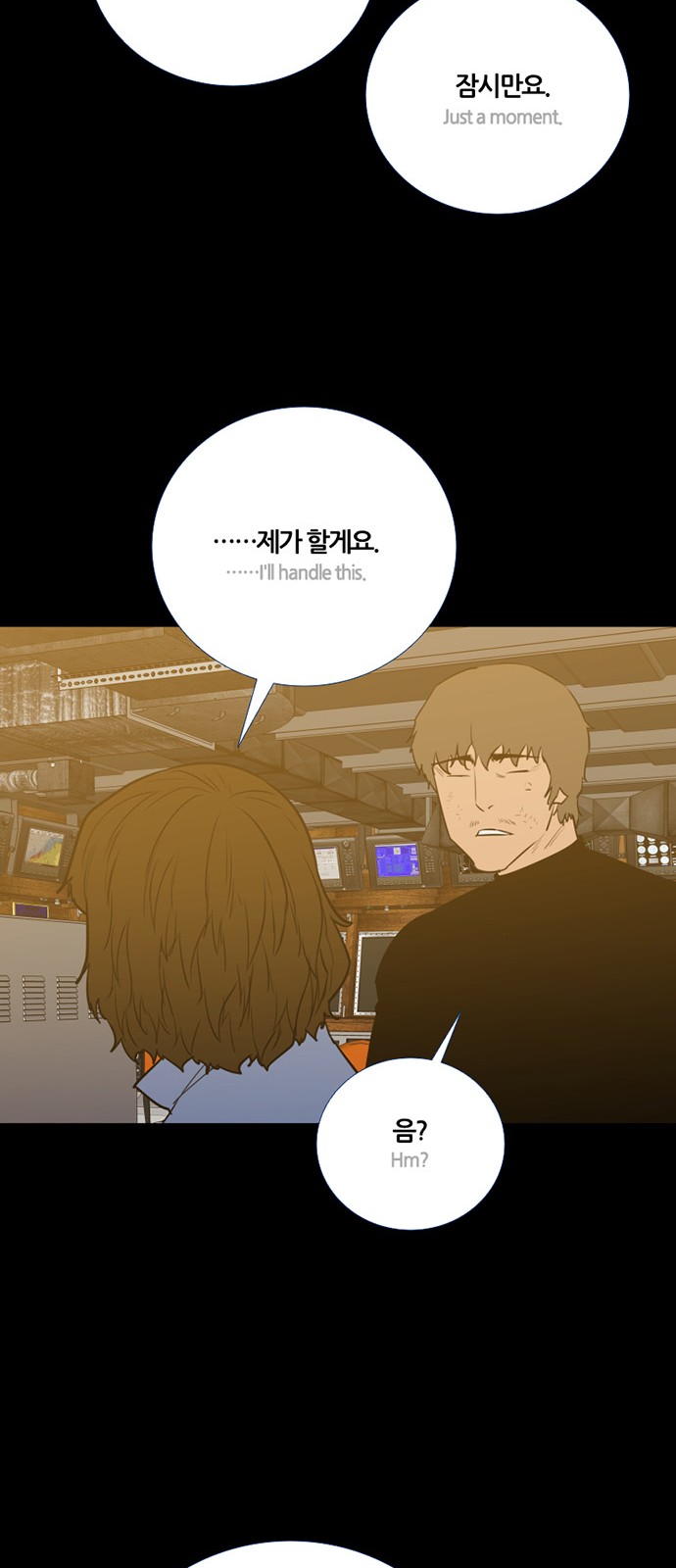54 페이지