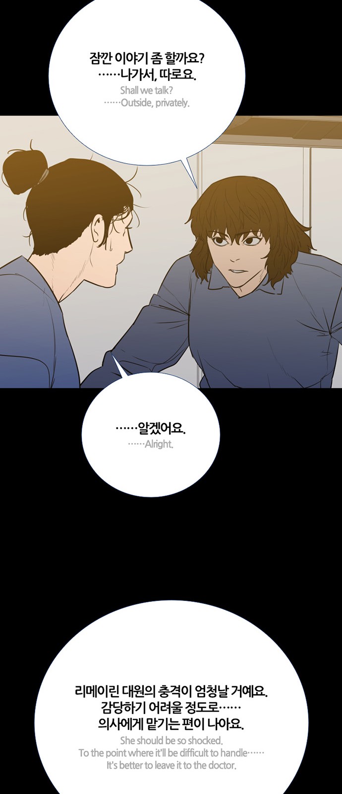 55 페이지