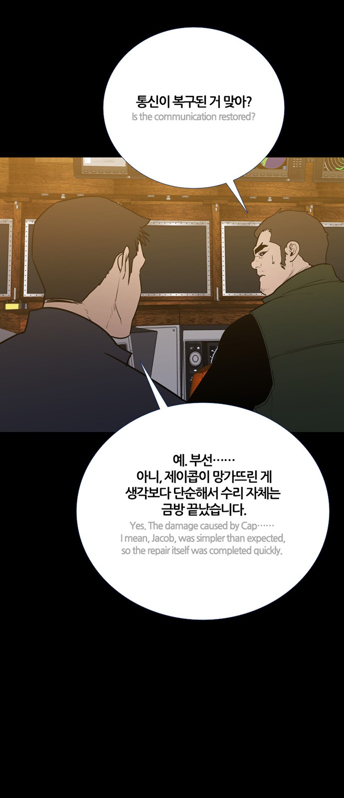 58 페이지