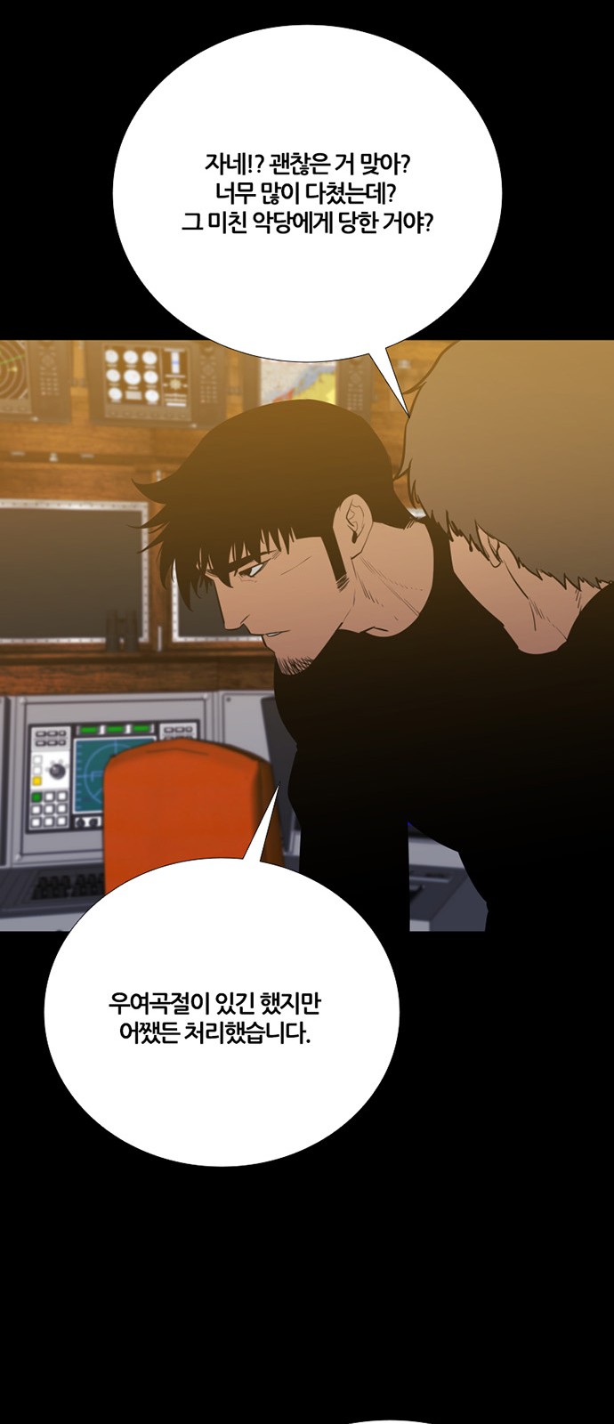 62 페이지