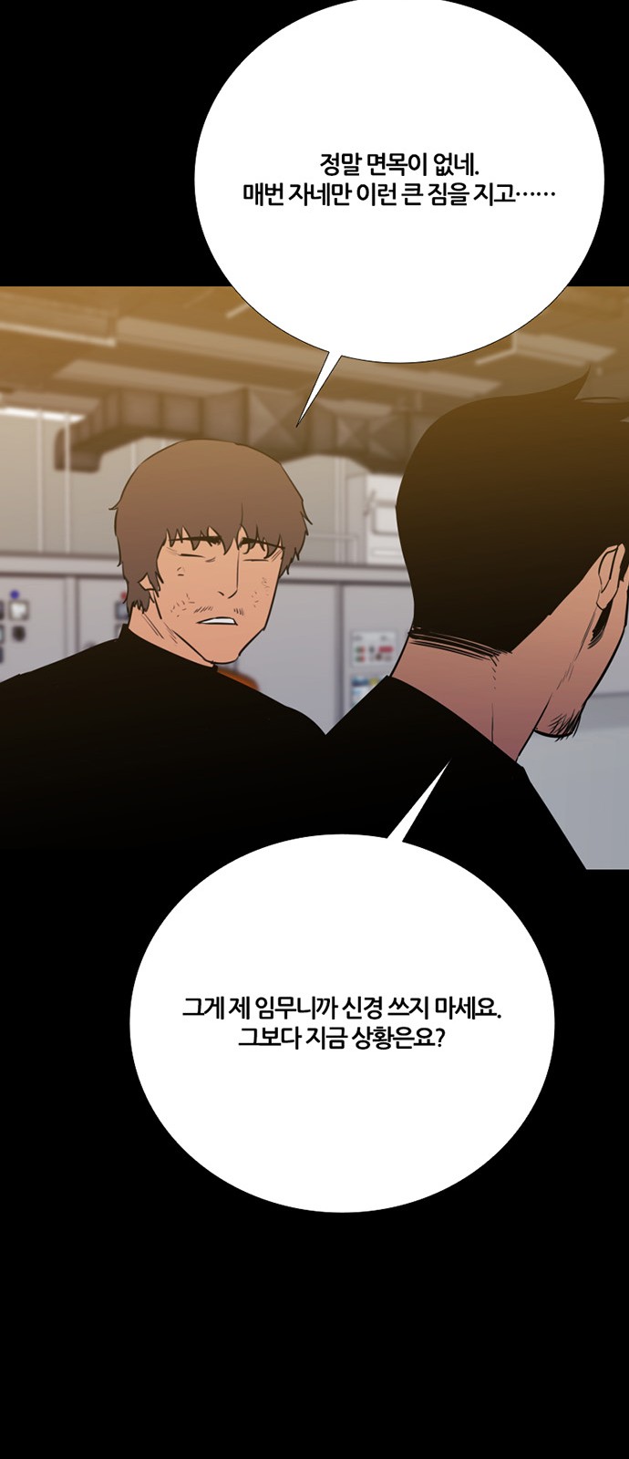 63 페이지