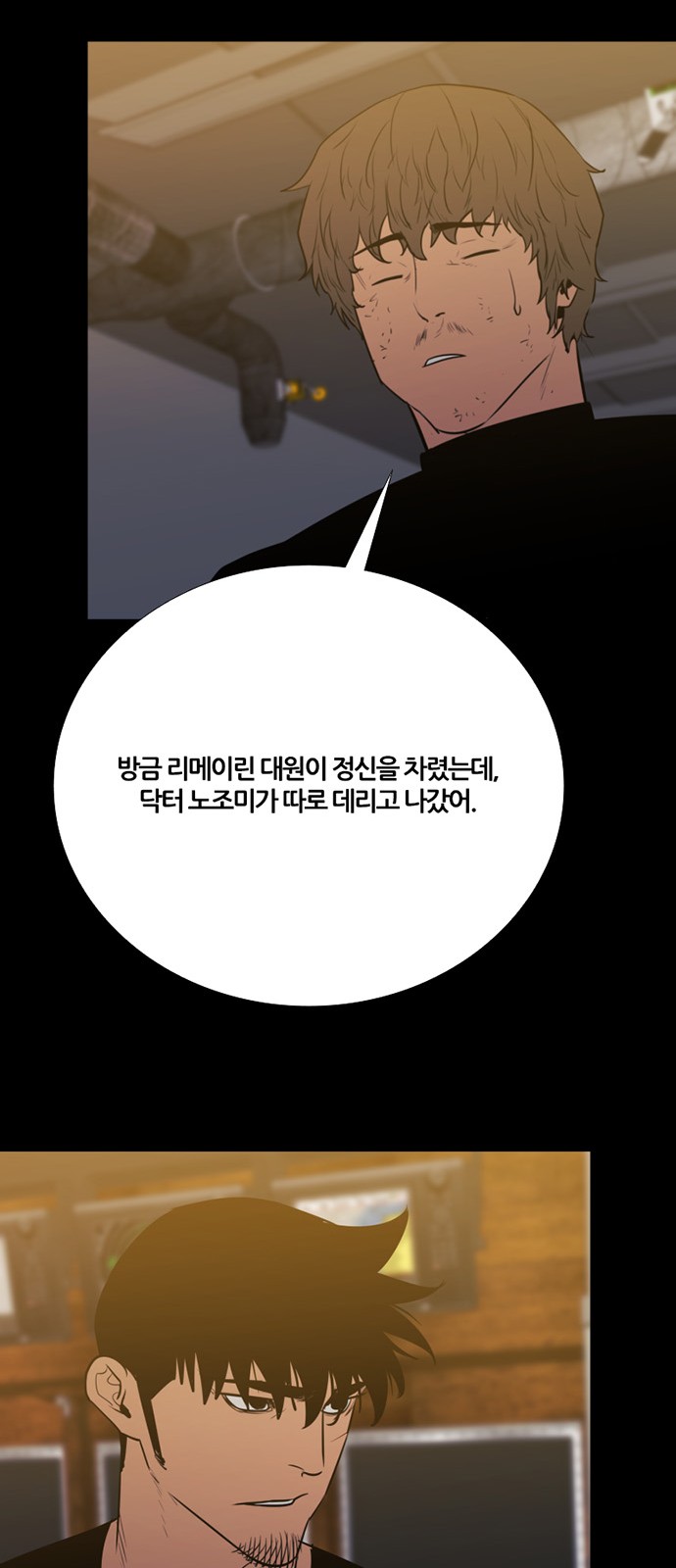 64 페이지