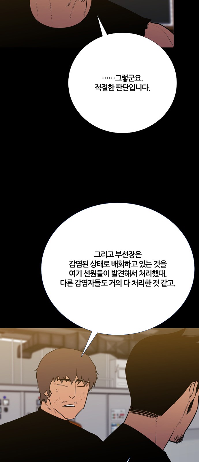 65 페이지