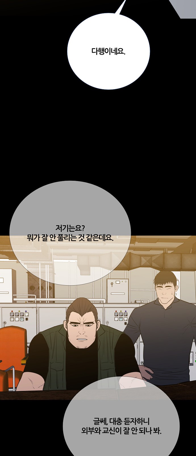 66 페이지