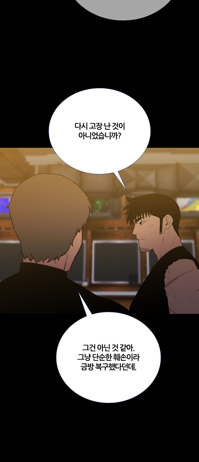 67 페이지