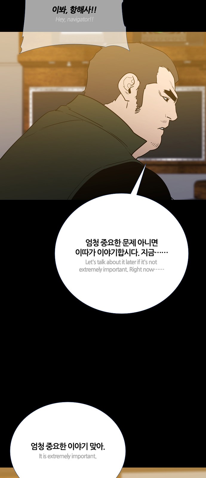 69 페이지