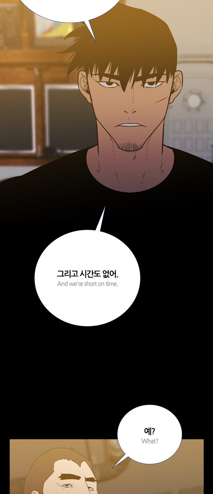 70 페이지