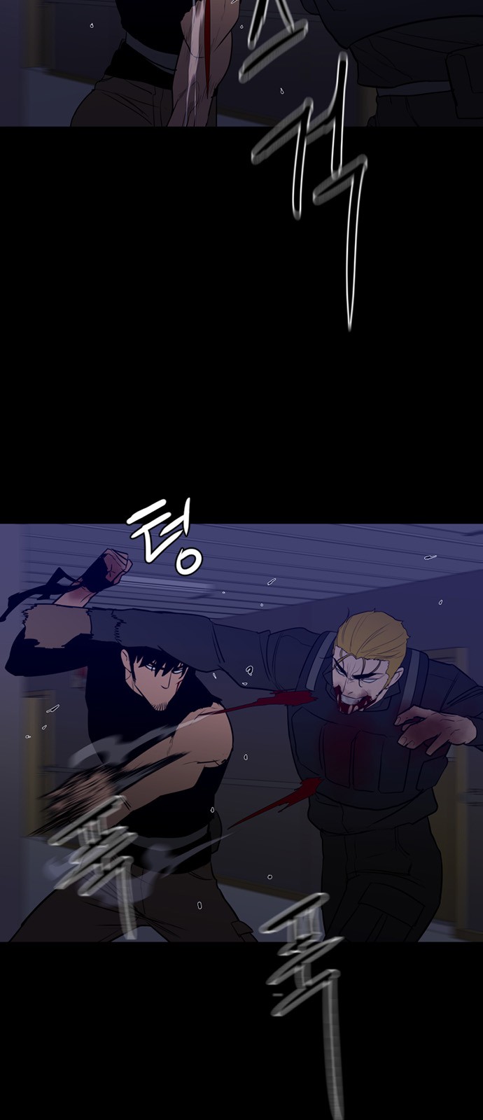 8 페이지
