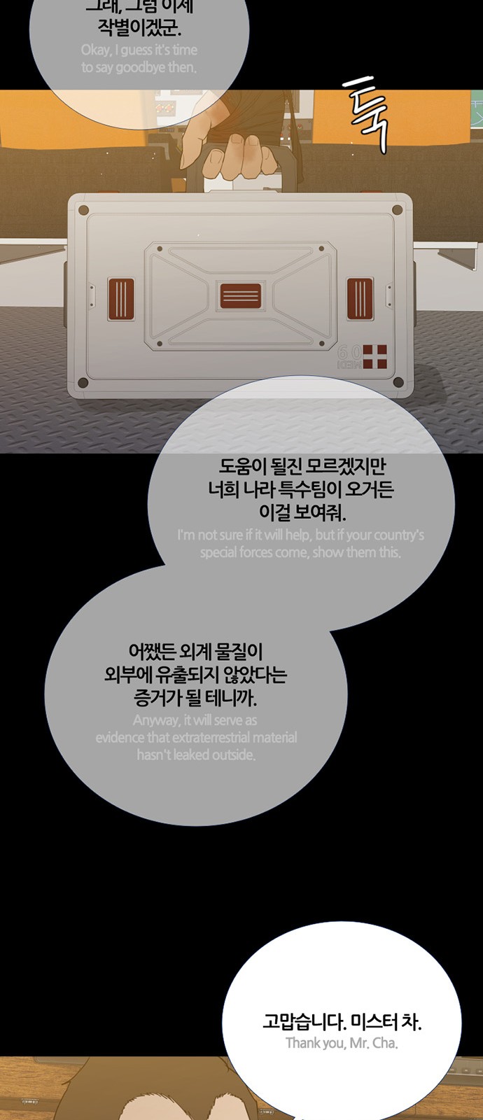 27 페이지