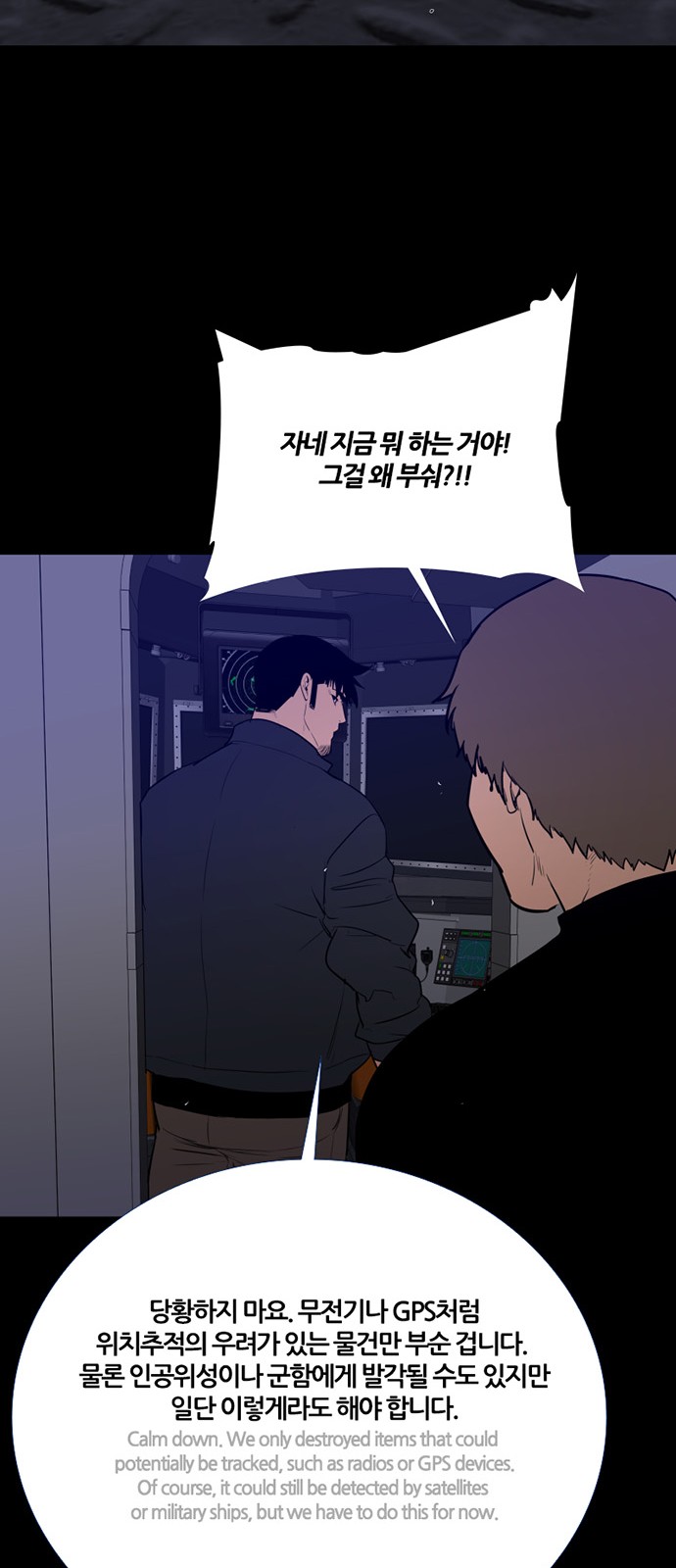 38 페이지