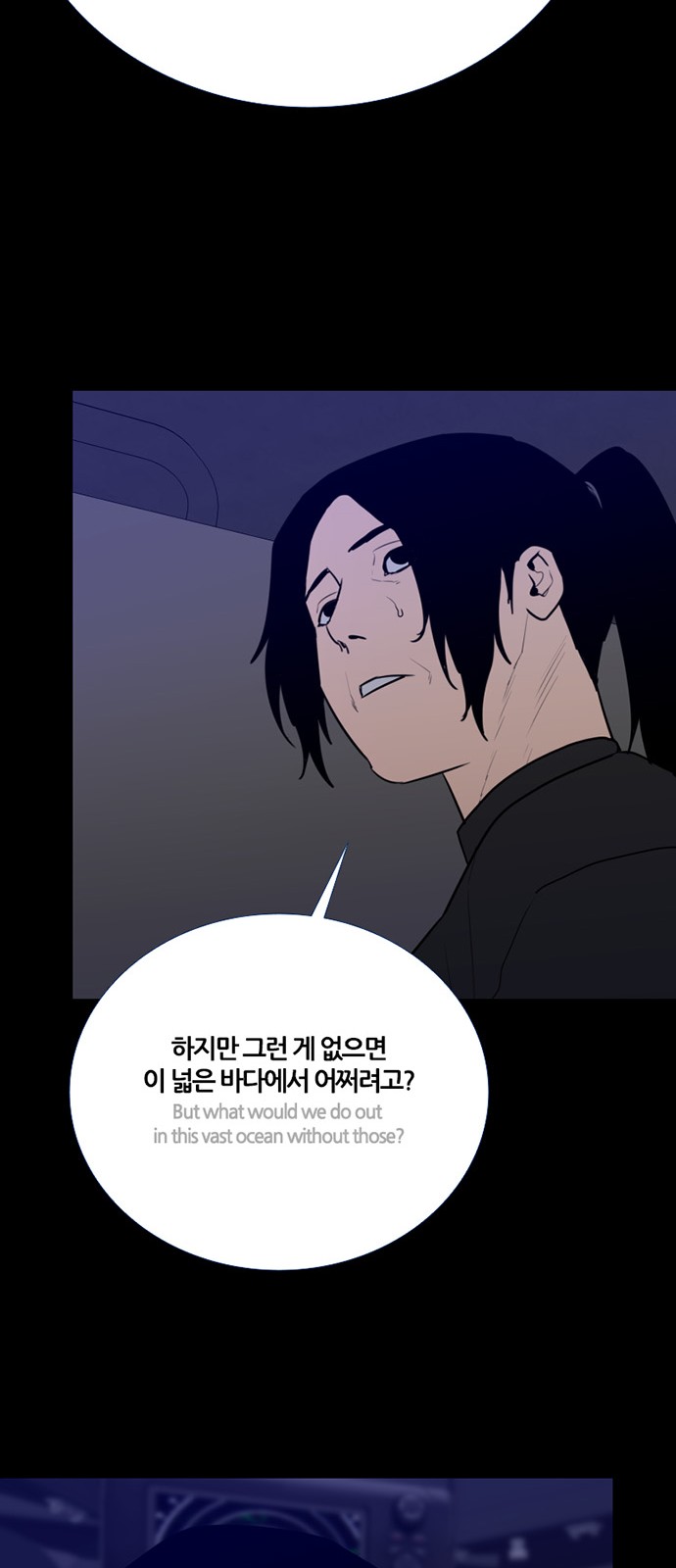 39 페이지
