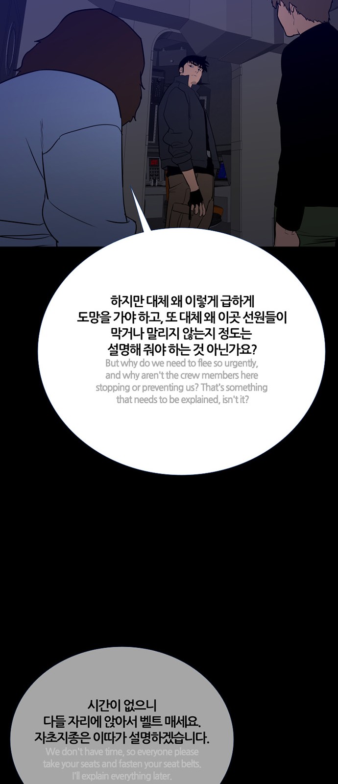 41 페이지