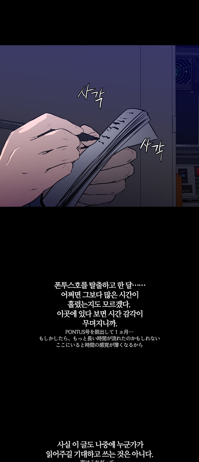 50 페이지