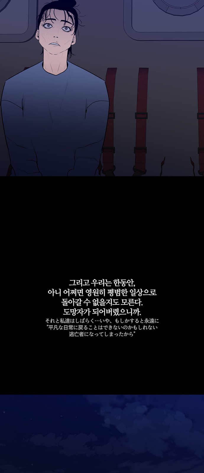 54 페이지