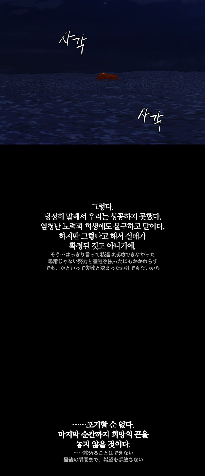 55 페이지