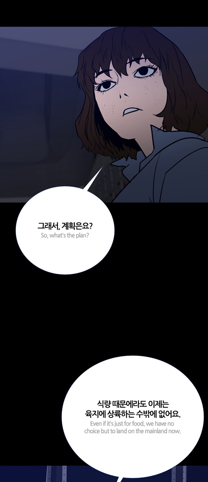 59 페이지
