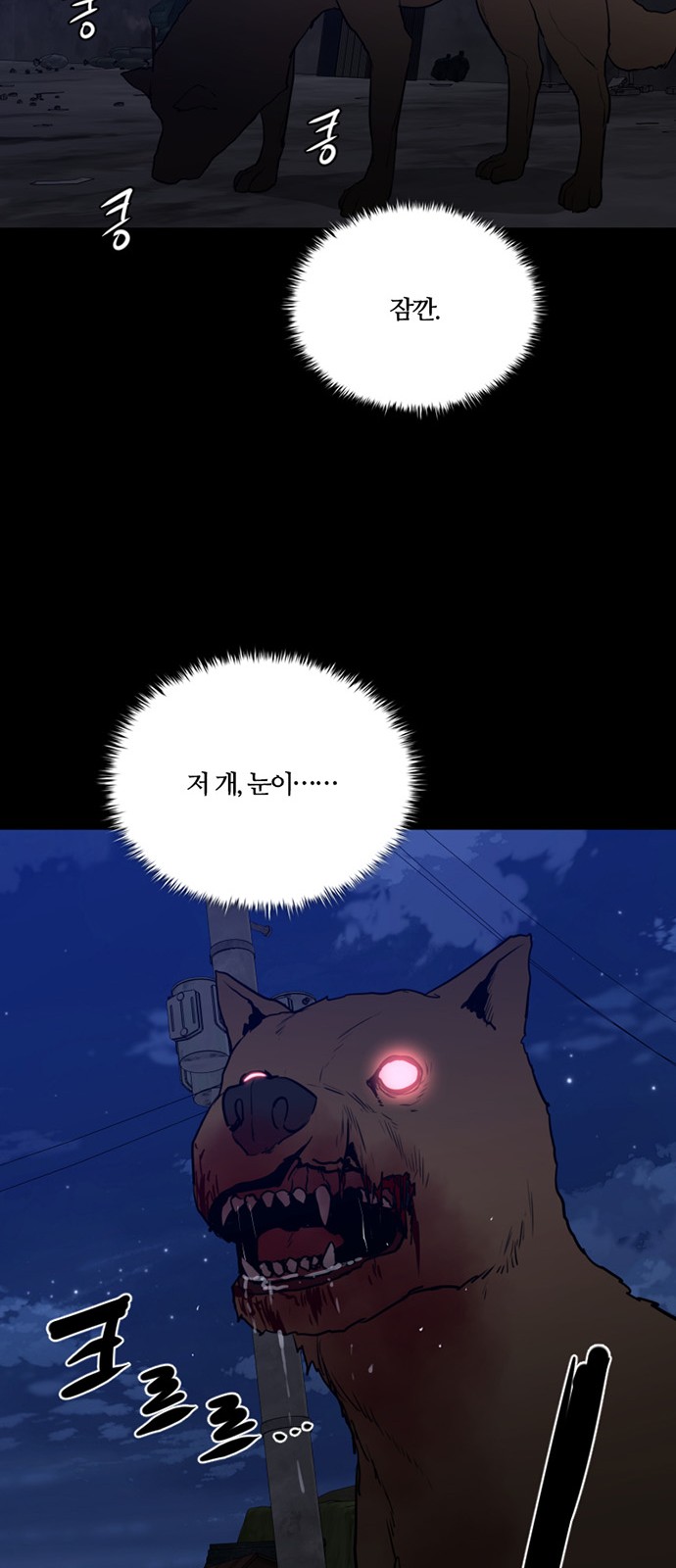 69 페이지