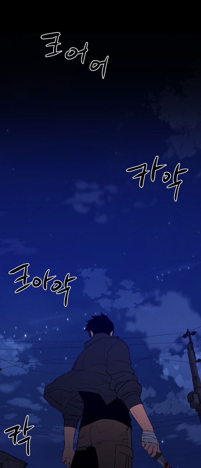 73 페이지
