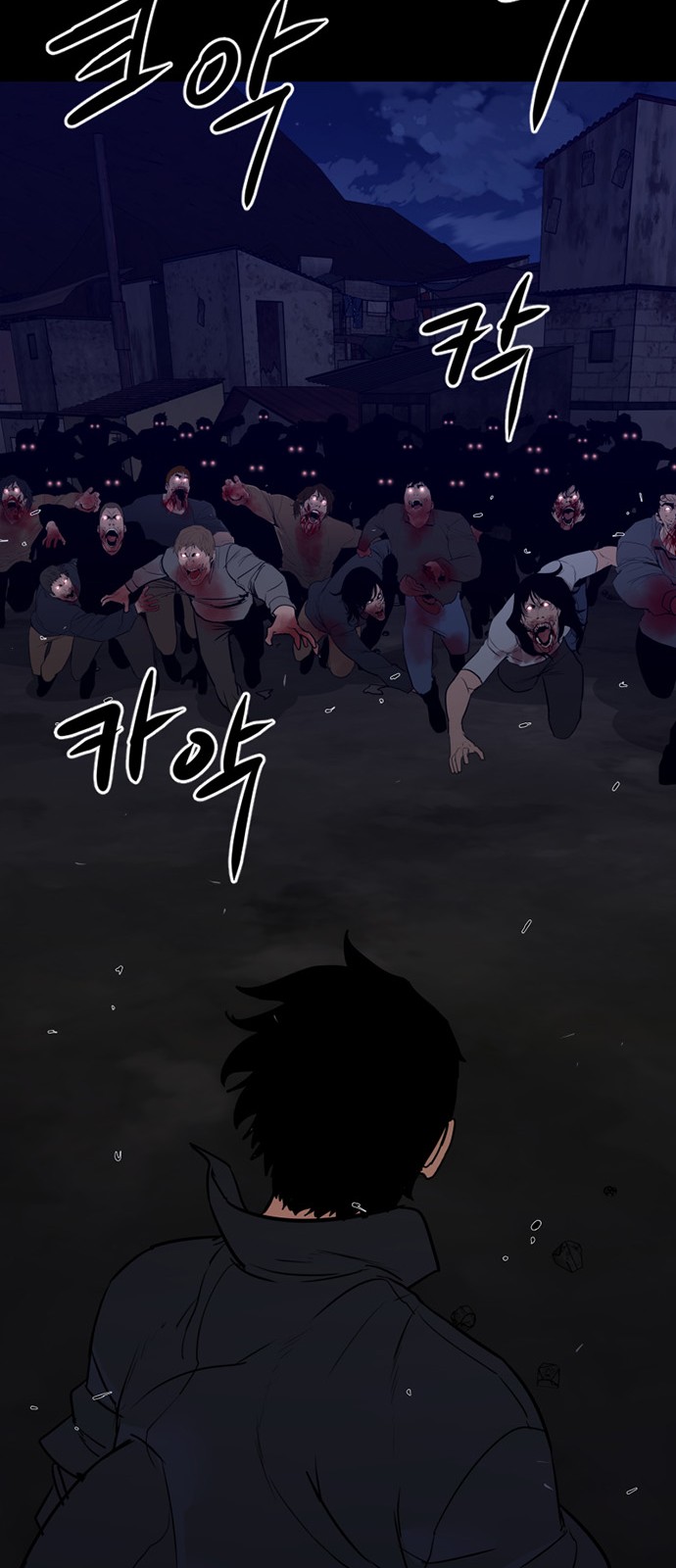 76 페이지
