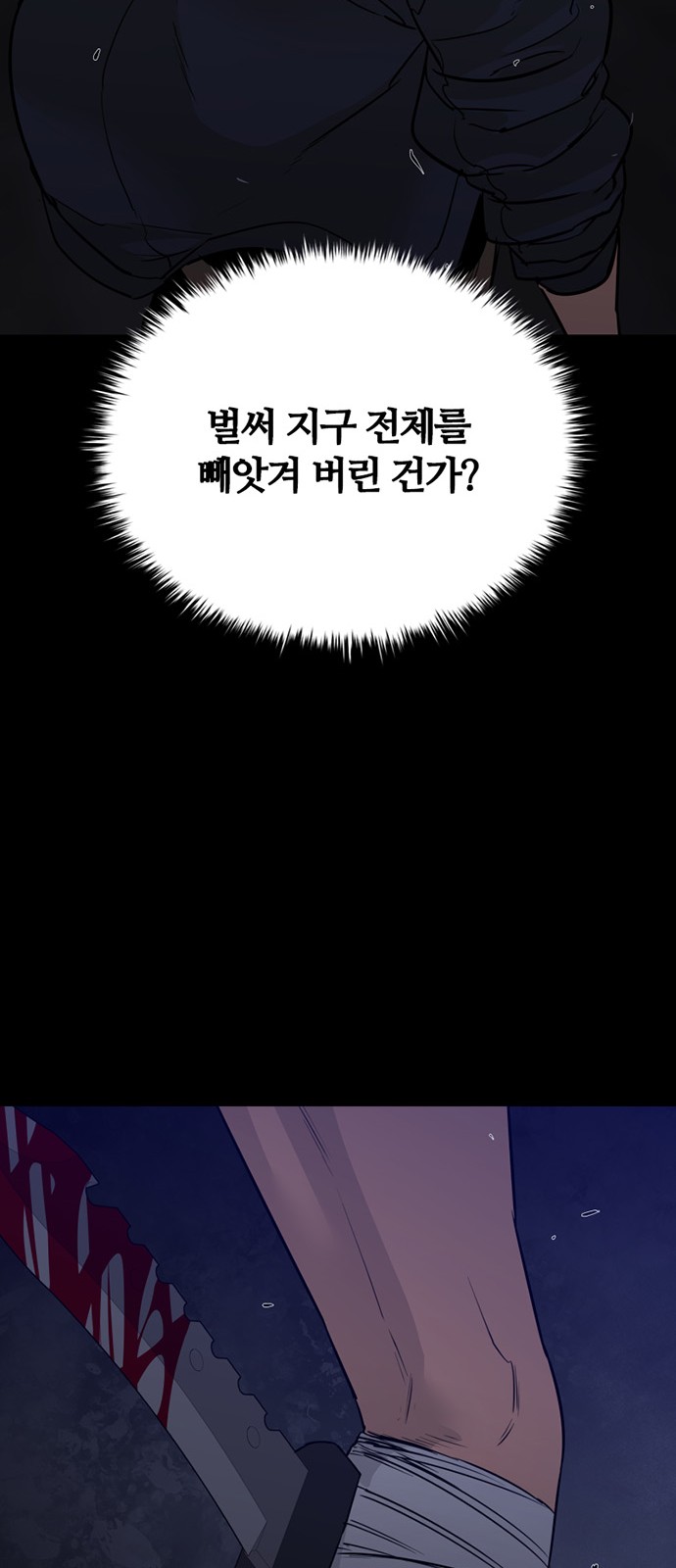 77 페이지