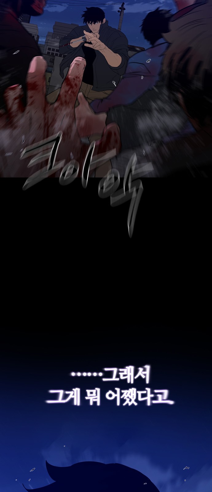 79 페이지