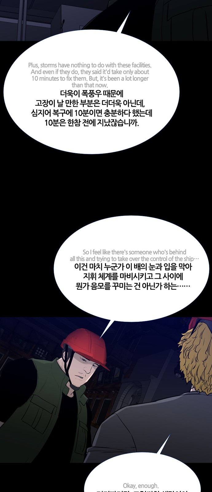 18 페이지