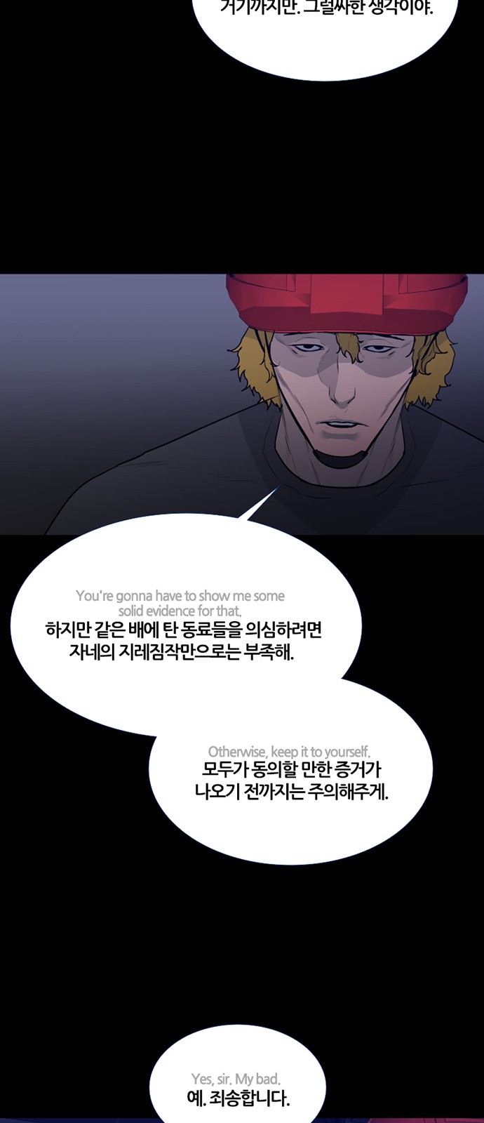 19 페이지