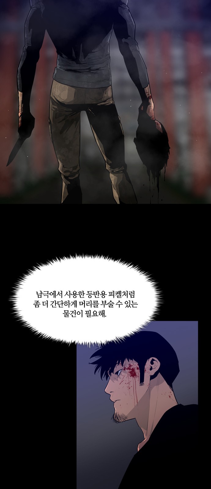 42 페이지