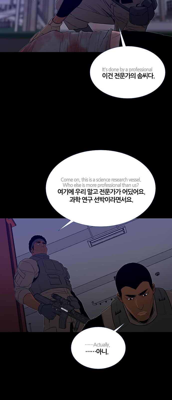 51 페이지
