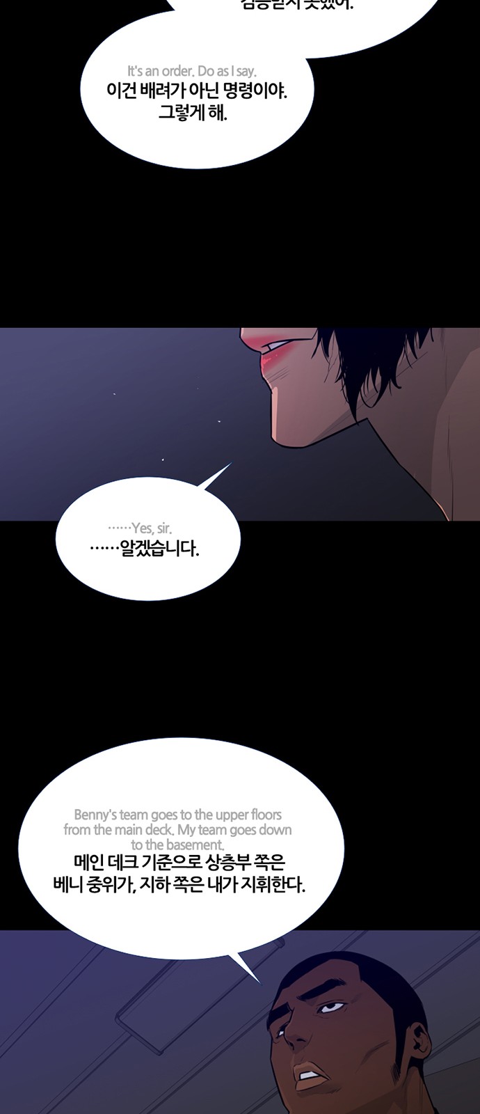 7 페이지